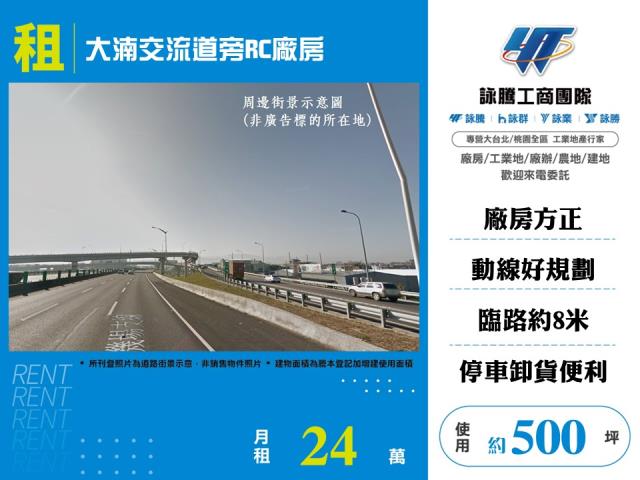 八德廠房_倉庫-1