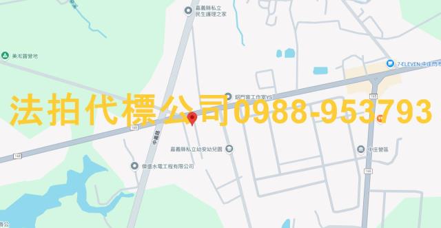 嘉義水上法拍透天_別墅_店面-6