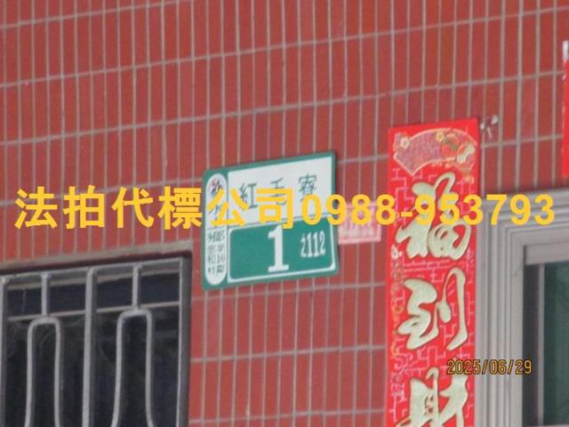 嘉義水上法拍透天_別墅_店面-3