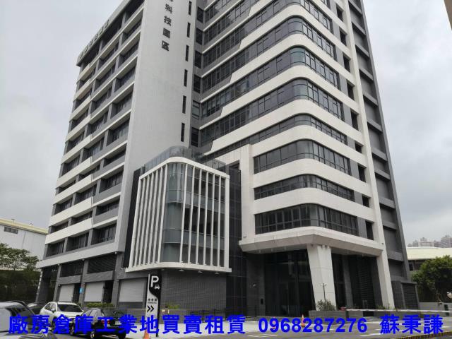 桃園楊梅廠房_廠辦-2