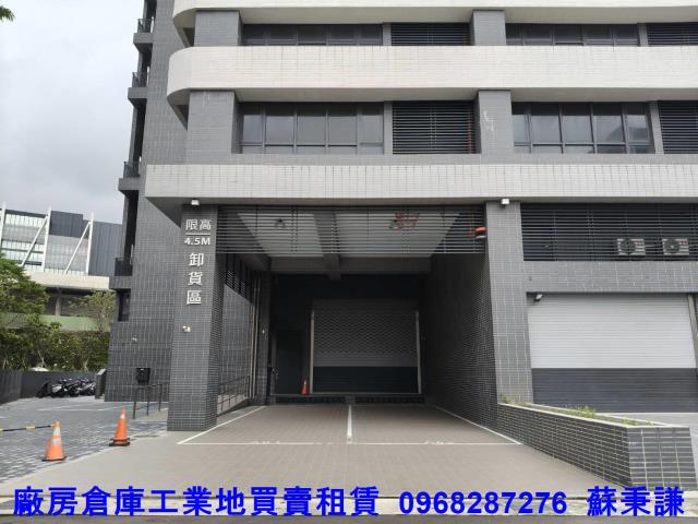 桃園楊梅廠房_廠辦-3