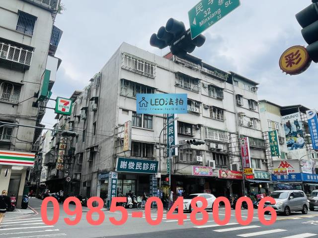 新北中和法拍公寓-2