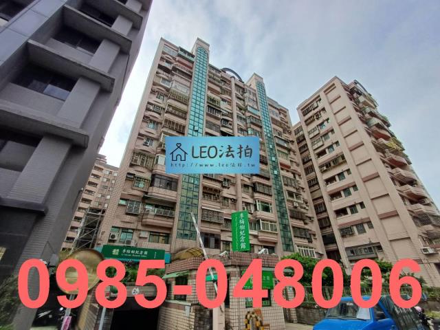 新北三峽大樓_法拍大樓法拍-3