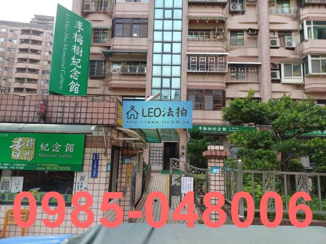 新北三峽大樓_法拍大樓法拍-4