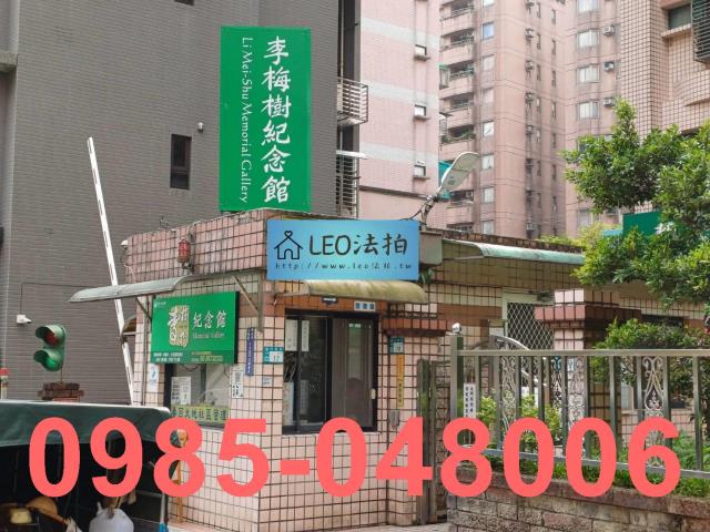 新北三峽大樓_法拍大樓法拍-5