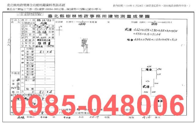 三峽法拍公寓_法拍公寓-8