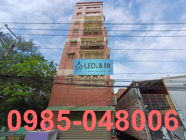 三峽法拍公寓_法拍公寓-1