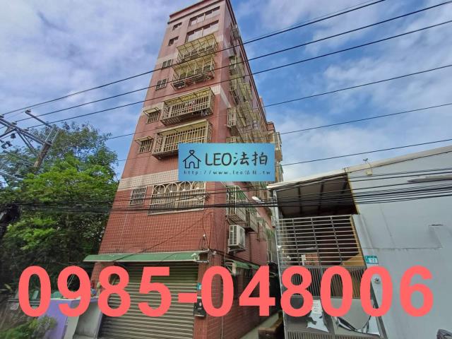 三峽法拍公寓_法拍公寓-2