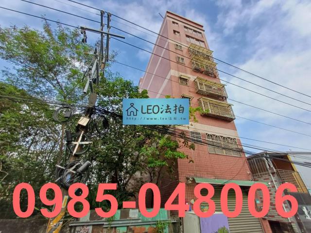 三峽法拍公寓_法拍公寓-3