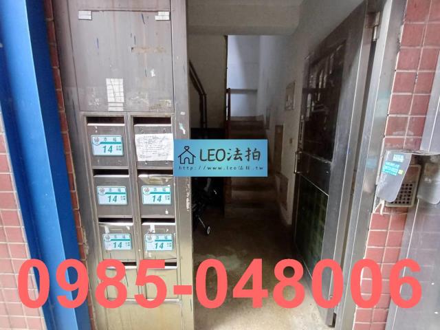 三峽法拍公寓_法拍公寓-4