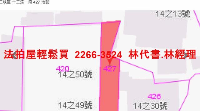 三峽法拍公寓-9