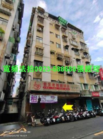 大安區店面_一樓法拍-1