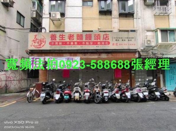 大安區店面_一樓法拍-3