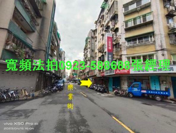 大安區店面_一樓法拍-6