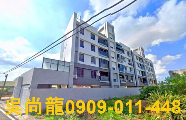 西港公寓拍賣-1