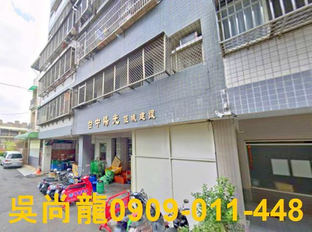 大里法拍華廈-2