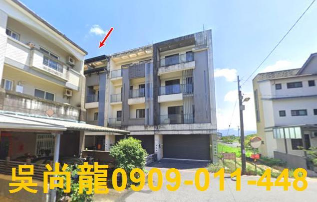 宜蘭市法拍透天-1