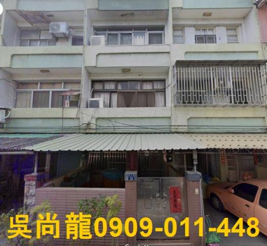 彰化法拍透天-2