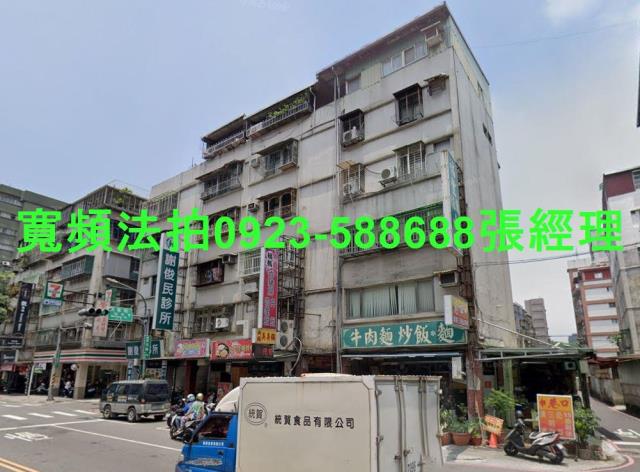 新北拍賣公寓-1