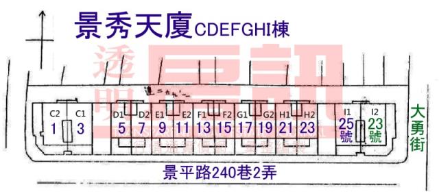 中和大樓_智光黃昏市場法拍-11