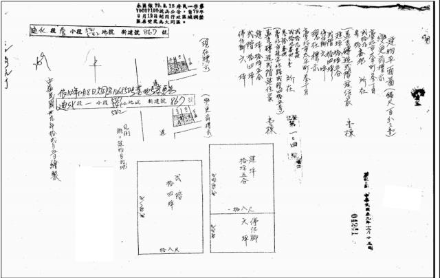 大同區法拍透天_店面_歷史建物-8