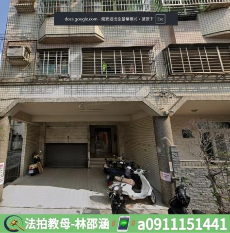 鳳山拍賣大樓_華廈_一樓-4