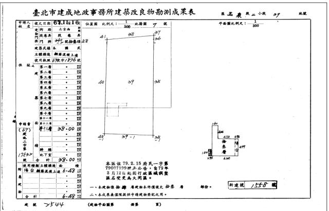 大同區法拍大樓_套房-4