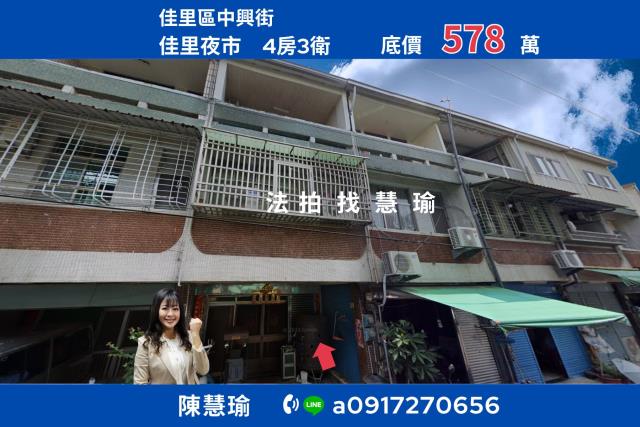 佳里國中佳里夜市小資首選3層車庫美透天