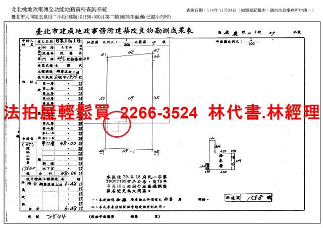 台北法拍大樓_套房-14