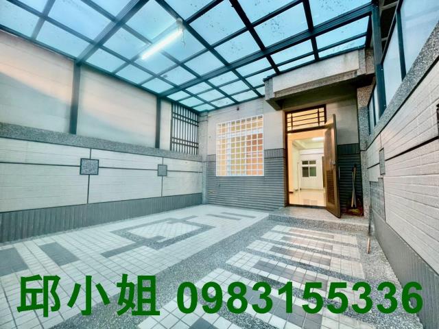 嘉義買房賣房房地合一稅建地農地