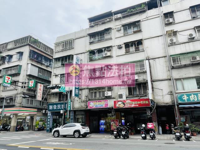 新北中和公寓拍賣-3