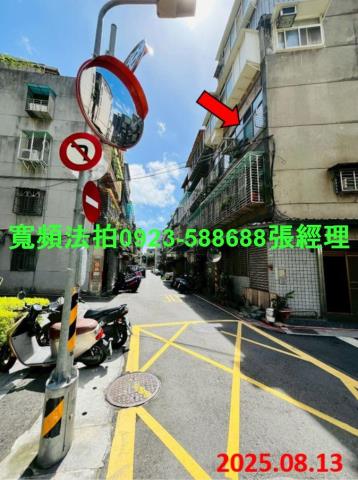 大同區法拍公寓-5