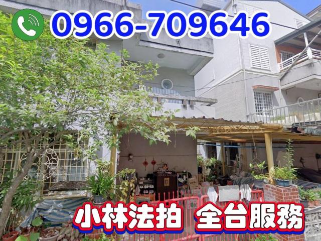 花蓮市透天法拍-1