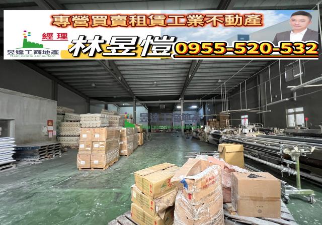 彰化和美廠房_廠辦_倉庫-3