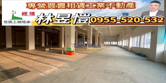新竹湖口廠房_廠辦_倉庫-2