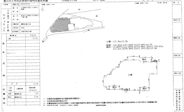 台北士林華廈法拍-2