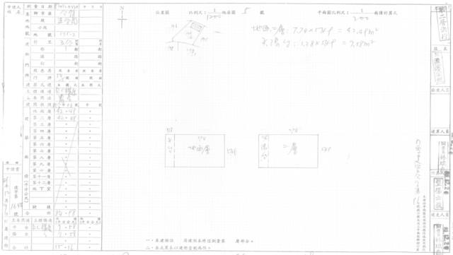 公館法拍農舍-2