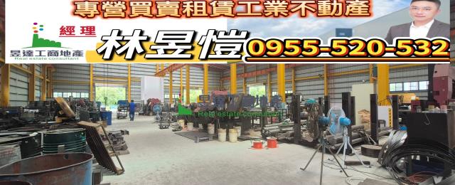 梅山廠房_廠辦_倉庫-2