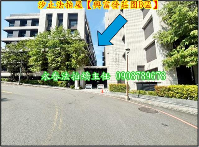 汐止法拍華廈-3