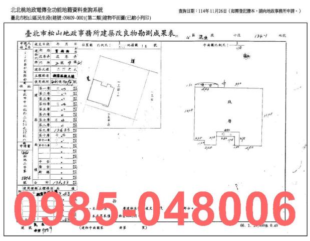 台北松山法拍大樓_法拍大樓-9