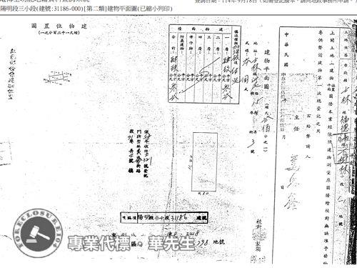 士林拍賣套房_平房-10