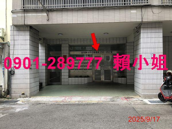 太平法拍公寓-4