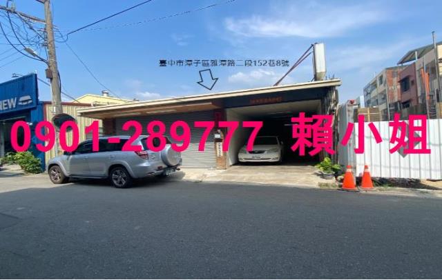 潭子透天法拍-2