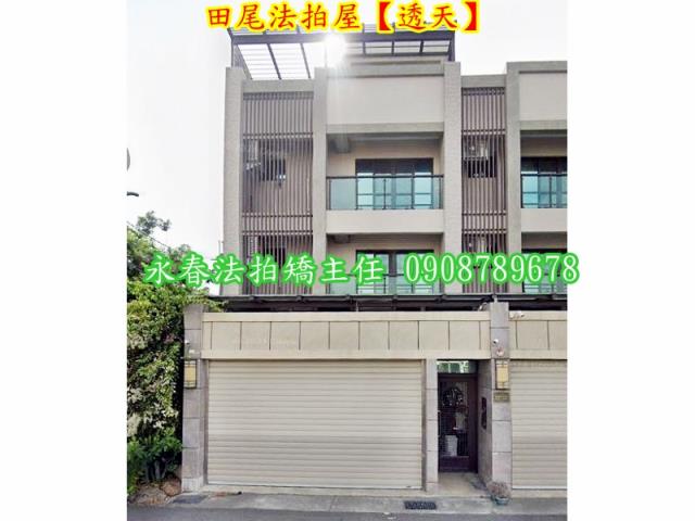 彰化透天_店面法拍-3