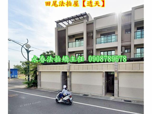 彰化透天_店面法拍-5