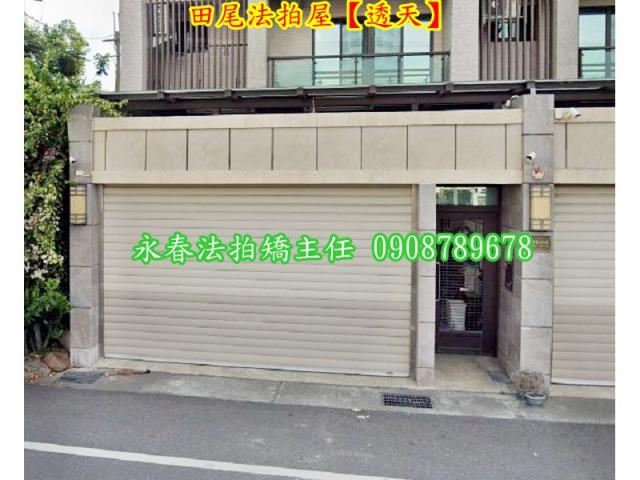 彰化透天_店面法拍-7