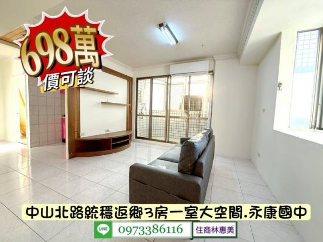 台南永康大樓-1