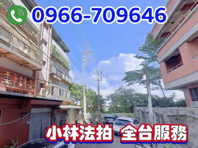 桃園中壢公寓法拍-1