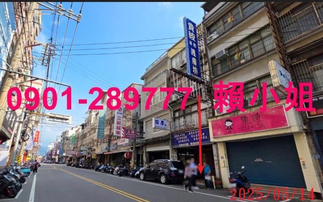 新竹竹東拍賣透天_店面-4