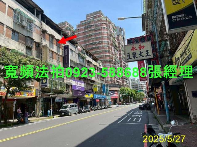 新北土城法拍公寓-5